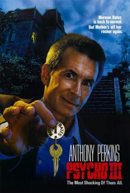 Психо 3