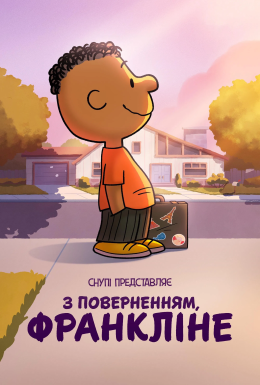 Снупі представляє: з поверненням, Франкліне