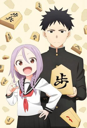 Коли Аюму зробить свій крок? / Аюму попри все наближається