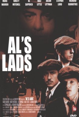 Хлопці Аль Капоне