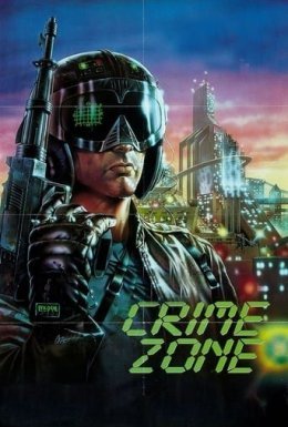 Зона злочину