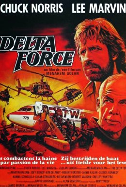 Загін Дельта / Загін Дельта Форс