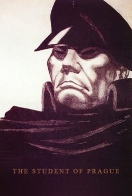 Празький студент