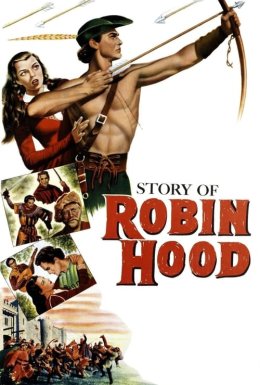 Історія Робіна Гуда і його веселої компанії