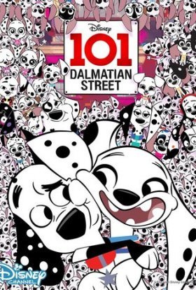 Вулиця Далматинців 101