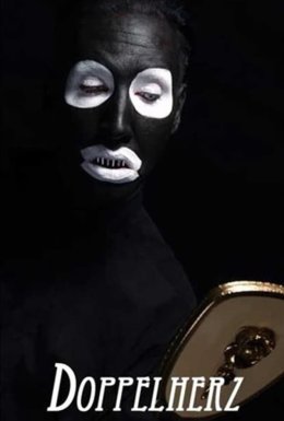 Подвійне серце