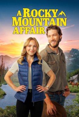 Поклик серця