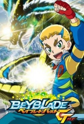 Бейблейд Вибух Зліт