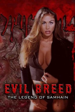 Легенда Самайн