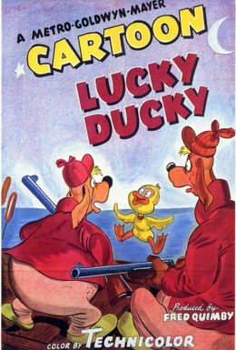 Щасливе каченя