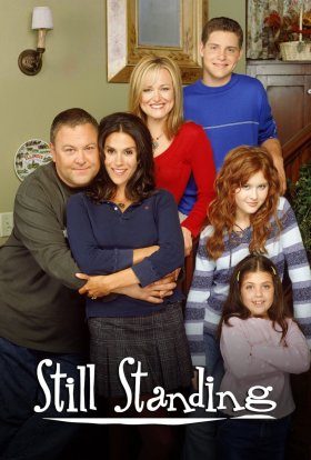 Триматись до кінця