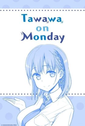 Зустрінемось у понеділок