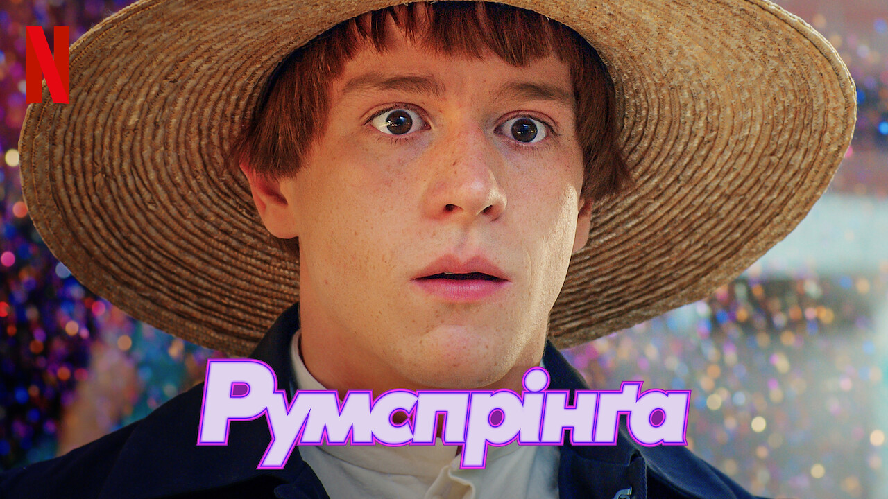 Poster 3