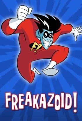 Фріказоїд!