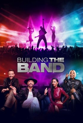 Гурт наосліп