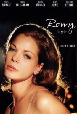 Ромі Шнайдер