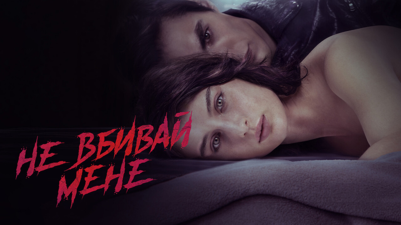 Poster 2