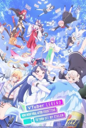 Легенда про віртуальну ютуберку як я стала вірусною, забувши вимкнути стрім