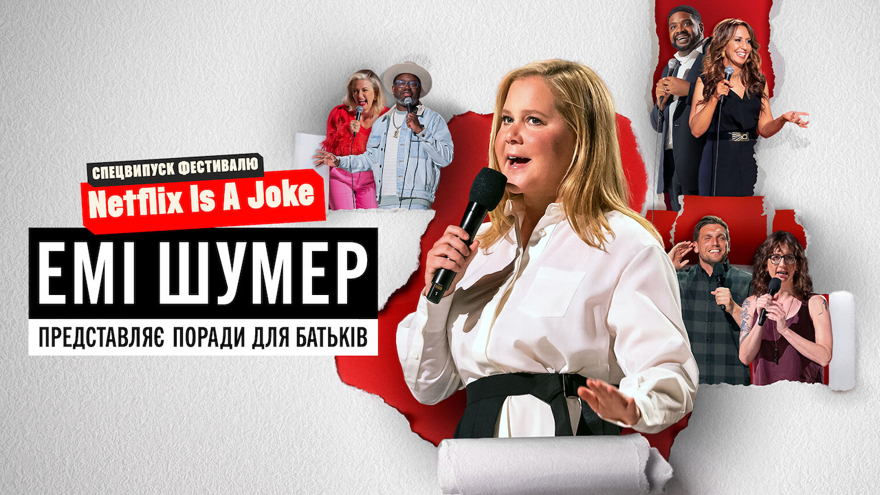 Poster 2