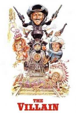 Кактус Джек / Лиходій