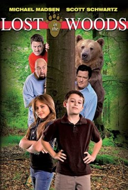 Загублені у лісі