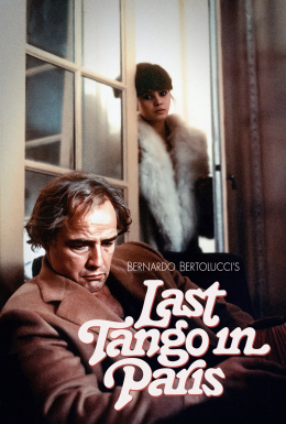 Останнє танго в Парижі