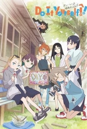 Зроби це сам!!