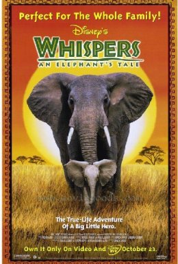 Пригоди слона