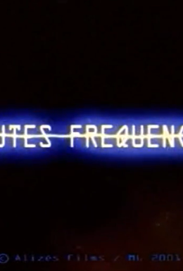 Високі частоти