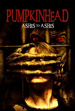 Пекельні послуги дорого коштують