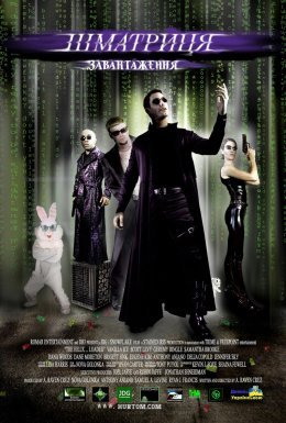 Шматриця:... завантаження