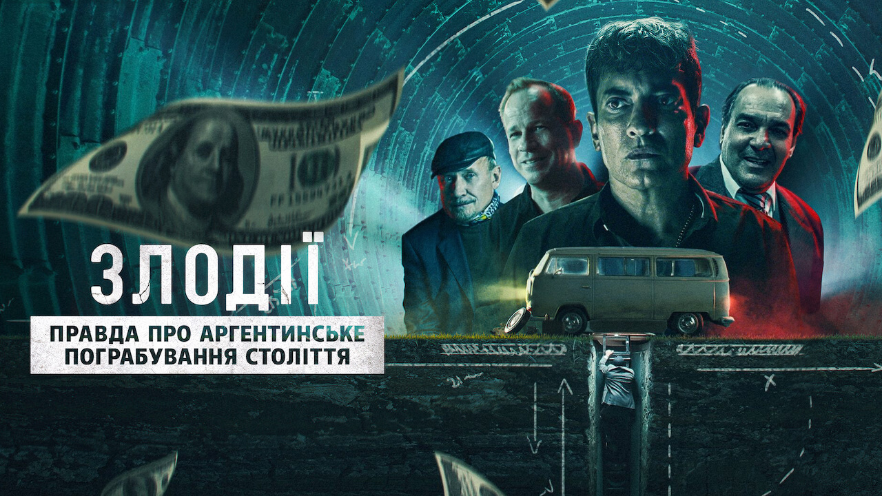 Poster 3