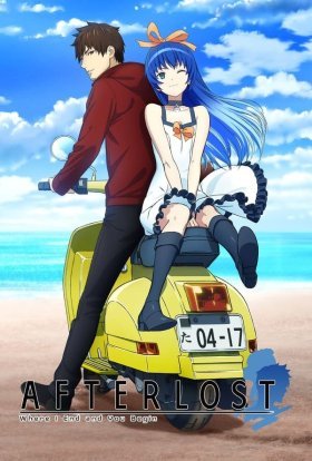 Зникле Місто