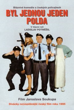 Жив собі поліцейський