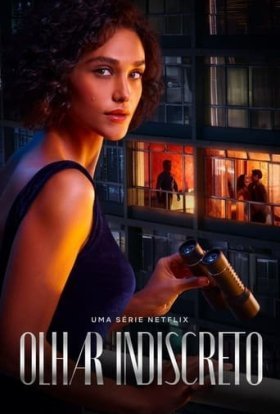 Нескромний погляд