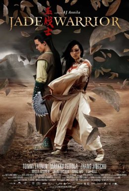 Воїн півночі