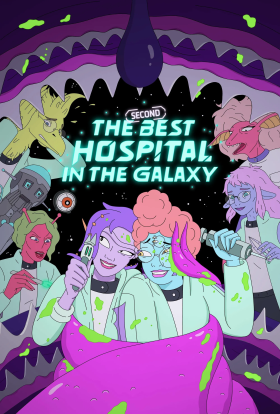 Другий найкращий госпіталь у галактиці
