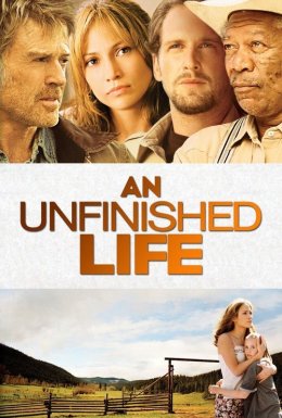 Незакінчене життя