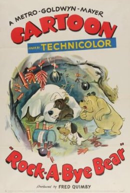 Нервовий ведмідь