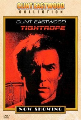 Той, що йде по канату