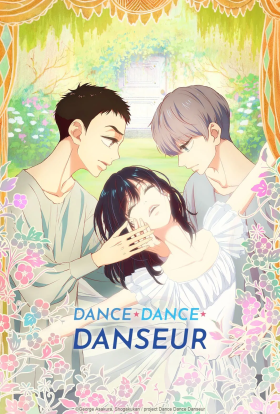 Танцюй, танцюй, танцюристе