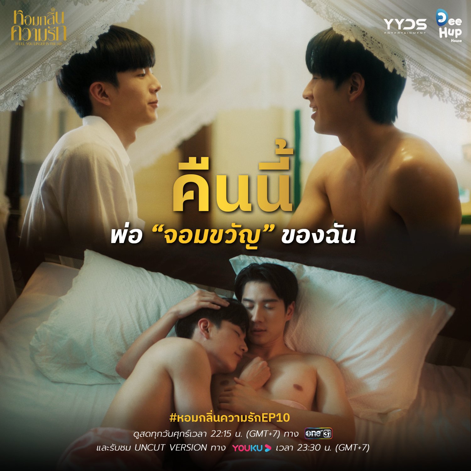 Poster 1