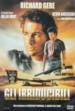 Далеко від дому