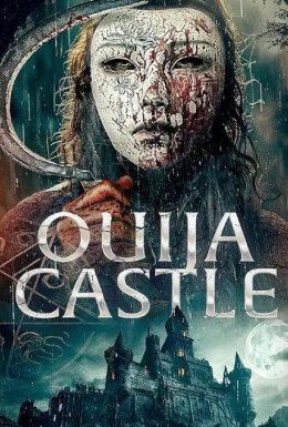 Замок Віджа