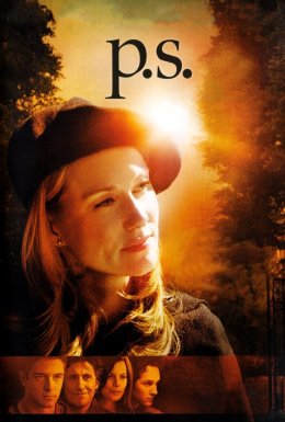 Постскриптум