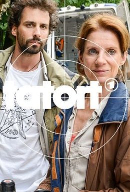 Місце злочину. Межа