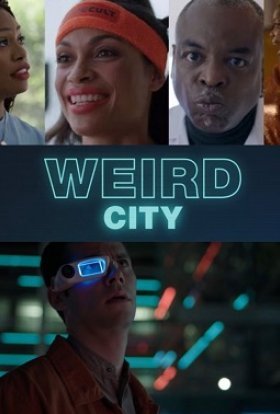 Дивне місто