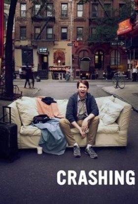 По друзям / По друзях