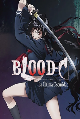 Кров-С: Останній темний