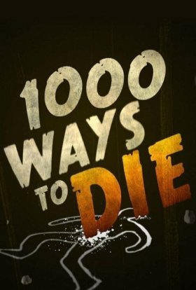 1000 способів померти 1-3 сезон
